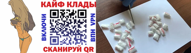 Хочу наркоту Сычёвка ГАШ Марихуана Alpha-PVP Мефедрон Cocaine