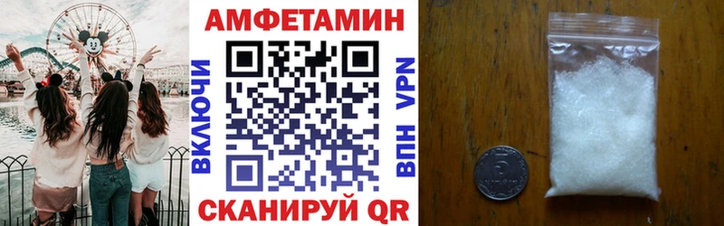 дарнет шоп  Сычёвка  АМФ 97% 