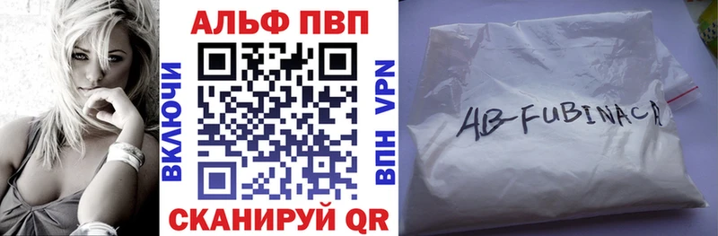 Alfa_PVP крисы CK  где найти наркотики  Сычёвка 