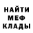 МЕТАДОН мёд Ali Jibek