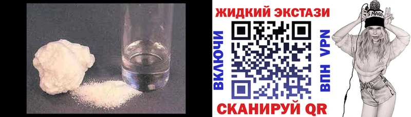 где купить Сычёвка Бутират GHB