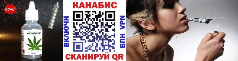 Печенье с ТГК марихуана  где можно купить   Сычёвка 