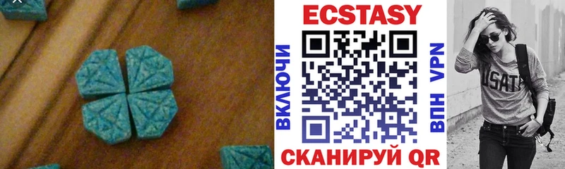 цены наркотик  Сычёвка  Ecstasy MDMA 