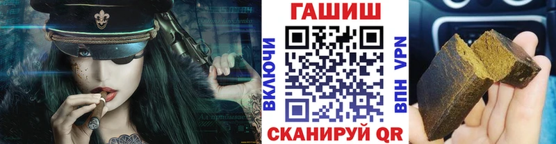Гашиш Premium  где купить   Сычёвка 