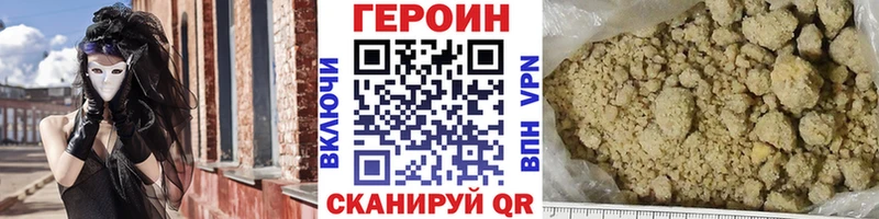 omg рабочий сайт  Сычёвка  ГЕРОИН Афган 