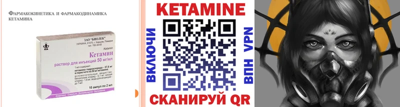 сколько стоит  сайты даркнета какой сайт  КЕТАМИН ketamine  Сычёвка 