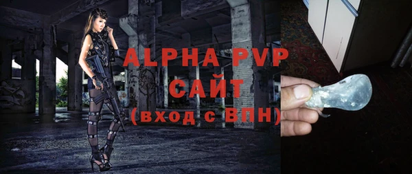 соль курить ск Нязепетровск