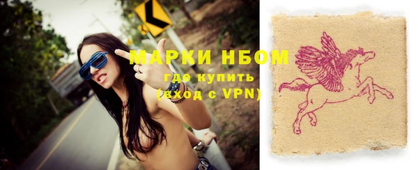MESCALINE Няндома