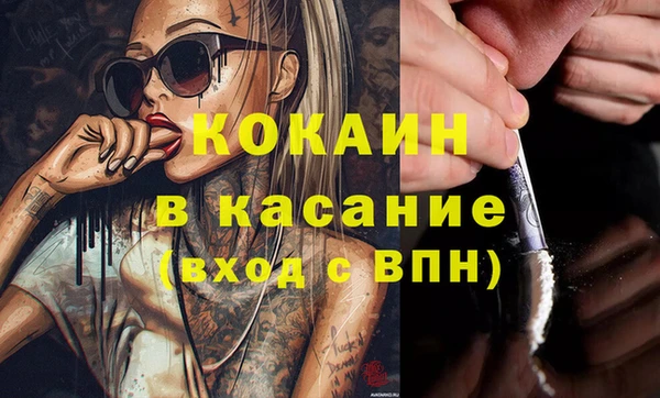 MESCALINE Няндома