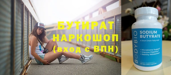 эйфоретик Нягань