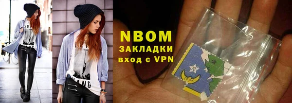 эйфоретик Нягань