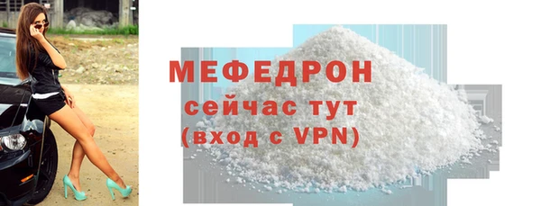 MESCALINE Няндома