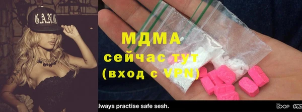 соль курить ск Нязепетровск