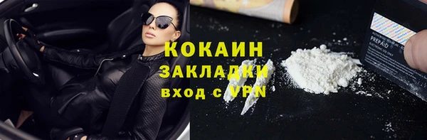 соль курить ск Нязепетровск