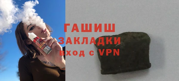 соль курить ск Нязепетровск