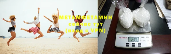соль курить ск Нязепетровск
