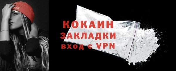 соль курить ск Нязепетровск