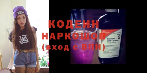 MESCALINE Няндома