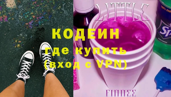 MESCALINE Няндома