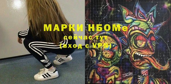 эйфоретик Нягань