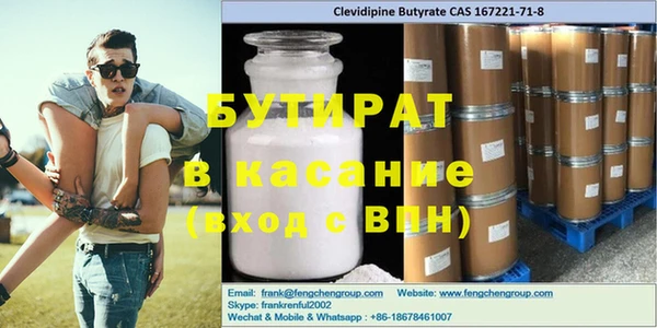 эйфоретик Нягань