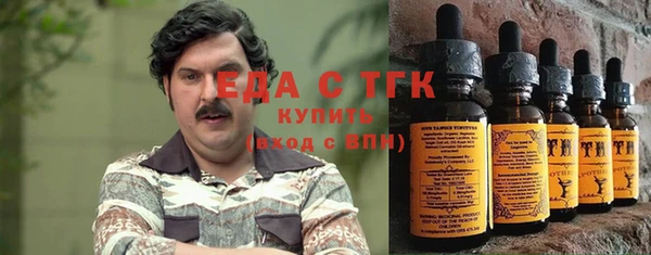 соль курить ск Нязепетровск