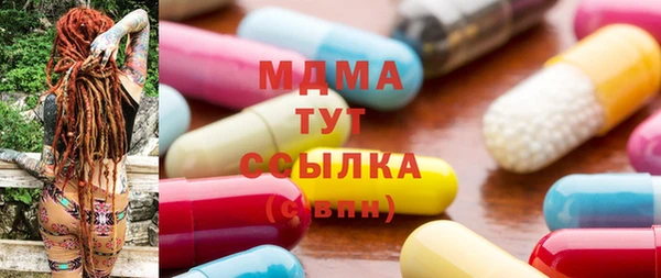 MESCALINE Няндома