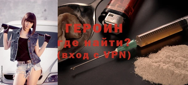 соль курить ск Нязепетровск