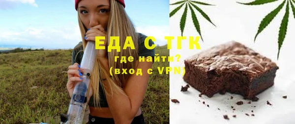 соль курить ск Нязепетровск
