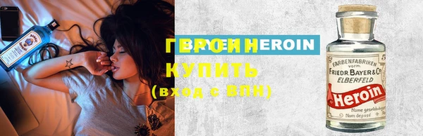 соль курить ск Нязепетровск