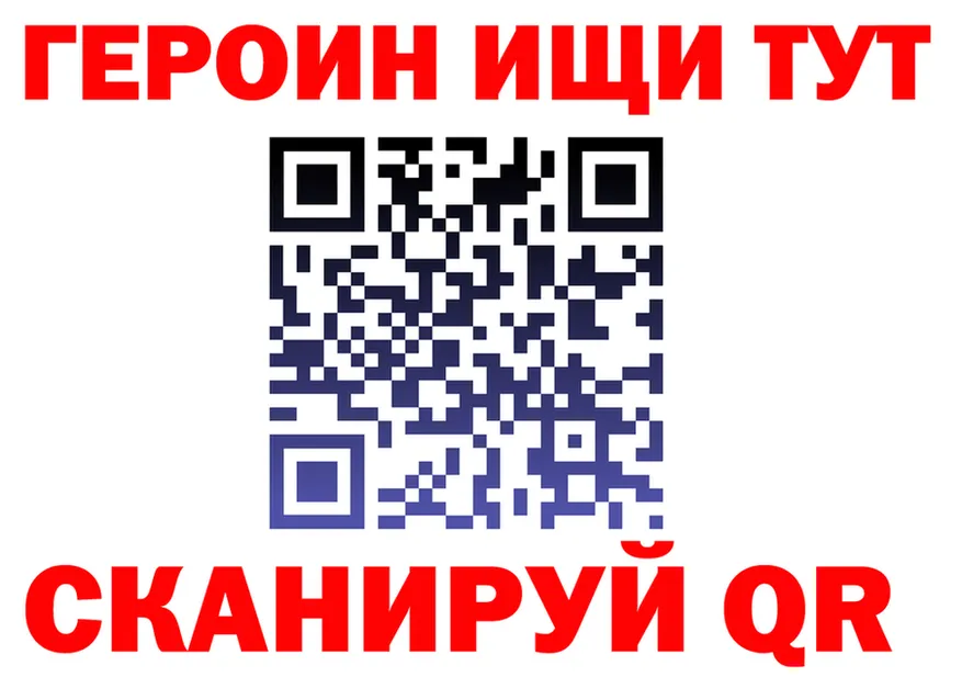 ГАШ VHQ маркетплейс shop mega Сычёвка