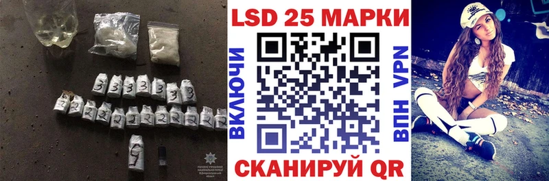 Лсд 25 экстази кислота магазин продажи Сычёвка