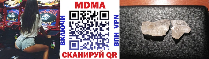MDMA Molly  omg вход  Сычёвка  купить  