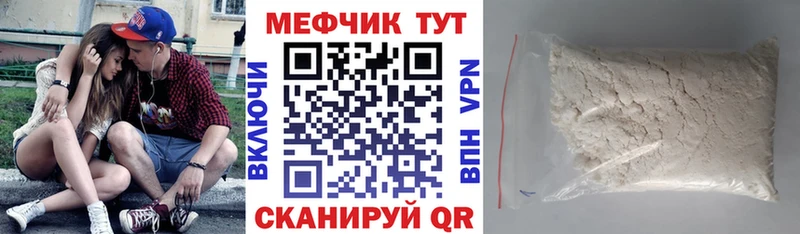 даркнет состав Сычёвка Мефедрон 4 MMC