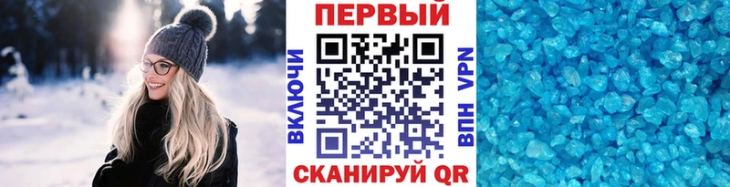 закладки  даркнет официальный сайт  МЕТАМФЕТАМИН Декстрометамфетамин 99.9%  Сычёвка 
