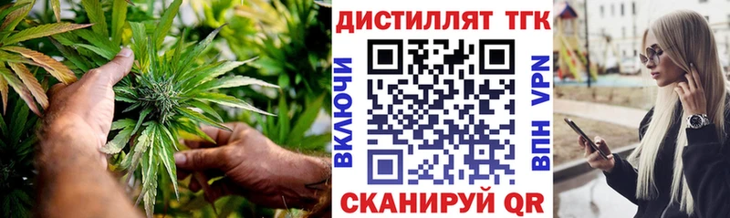 Дистиллят ТГК гашишное масло  Сычёвка 