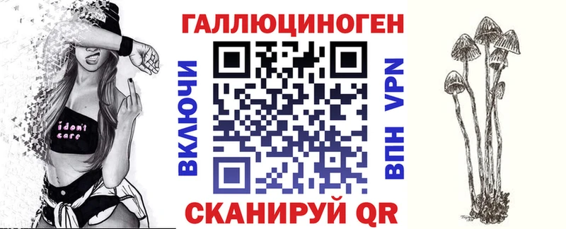 Галлюциногенные грибы GOLDEN TEACHER  купить наркотики сайты  Сычёвка 
